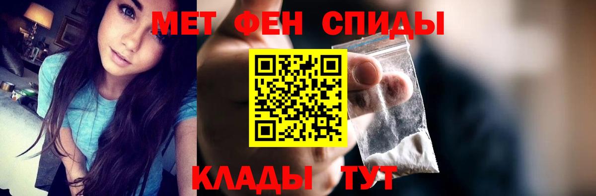 АМФЕТАМИН  Вход с VPN  Амфетамин  Строитель  АМФЕТАМИН 97% 