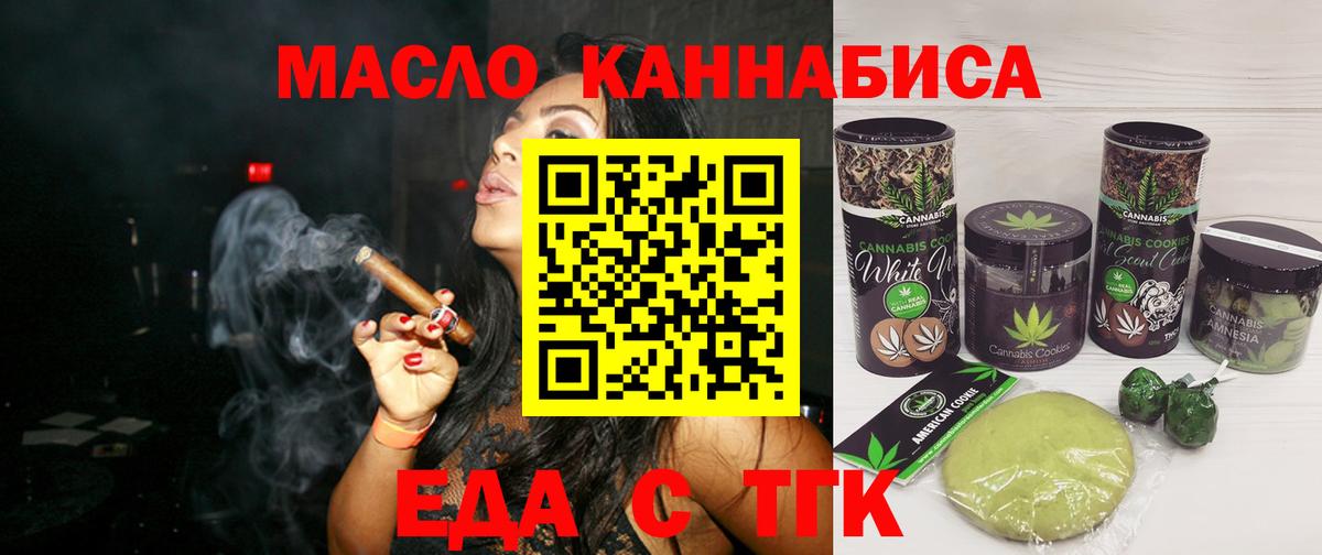 Cannafood конопля  Вход с VPN  Строитель 
