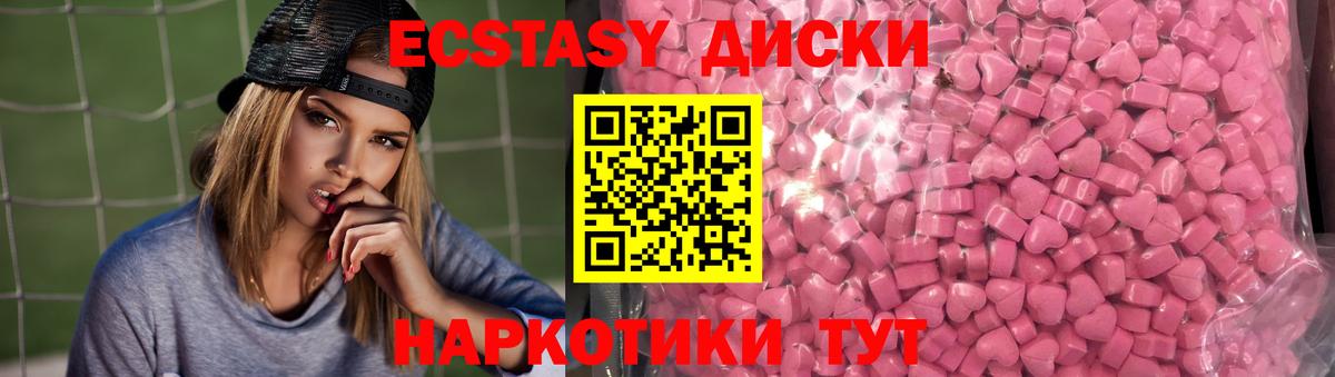   ССЫЛКА  Экстази  Вход с VPN  Экстази Philipp Plein  ЭКСТАЗИ ешки  Строитель 