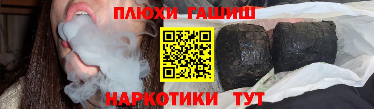 где можно купить наркотик  ГАШИШ VHQ  Вход с VPN  Строитель  ГАШИШ убойный 