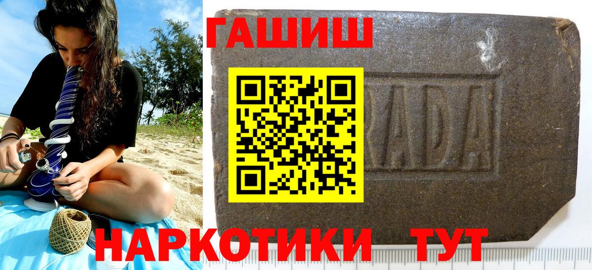 Гашиш Premium Строитель