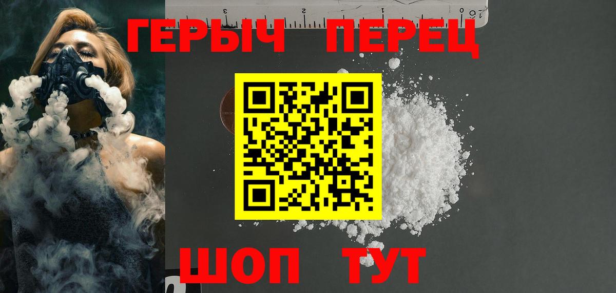 ГЕРОИН Афган Строитель