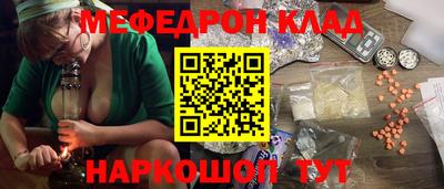 прущие грибы Кумертау