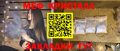 бутик Кулебаки