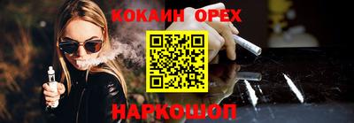 прущие грибы Кумертау