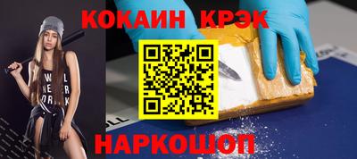 бутик Кулебаки