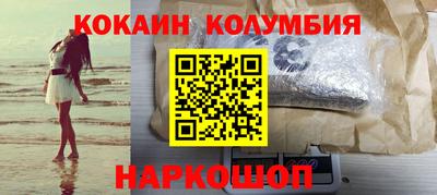 бутик Кулебаки