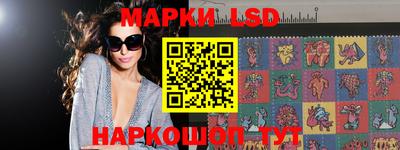 прущие грибы Кумертау