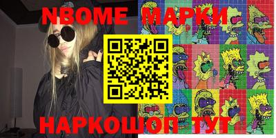 прущие грибы Кумертау