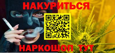 прущие грибы Кумертау
