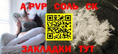 дживик Кунгур