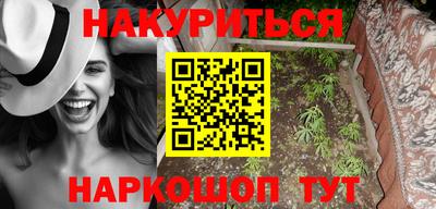 бутик Кулебаки