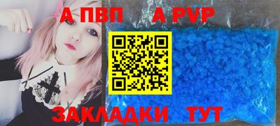 дживик Кунгур
