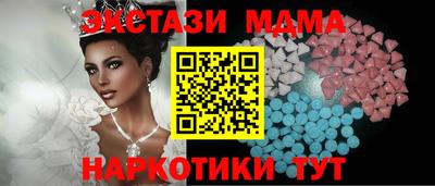 прущие грибы Кумертау
