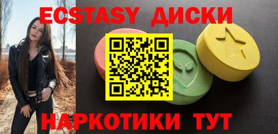 прущие грибы Кумертау