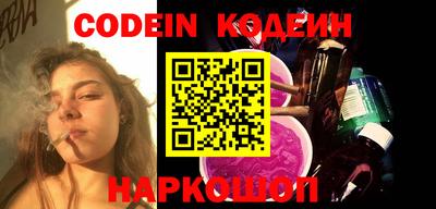 прущие грибы Кумертау
