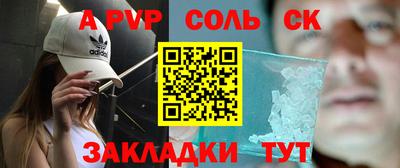 бутик Кулебаки