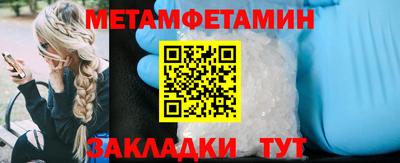 прущие грибы Кумертау