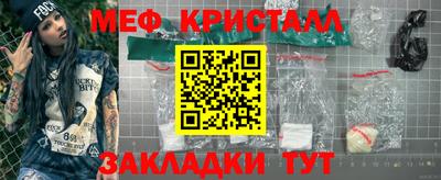 прущие грибы Кумертау