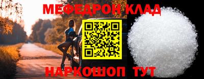 дживик Кунгур