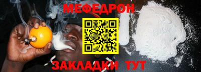 дживик Кунгур