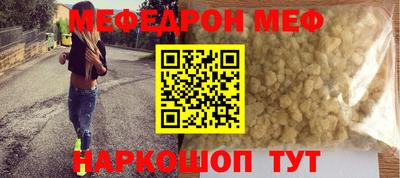 прущие грибы Кумертау