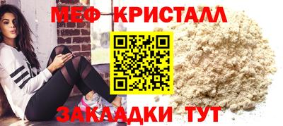 прущие грибы Кумертау