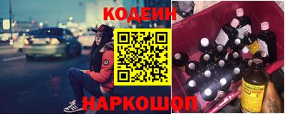 бутик Кулебаки