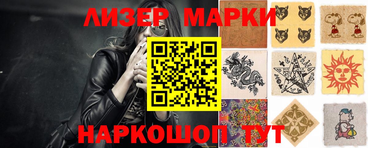 LSD-25 экстази кислота  Вход с VPN  LSD-25 экстази кислота  Строитель 