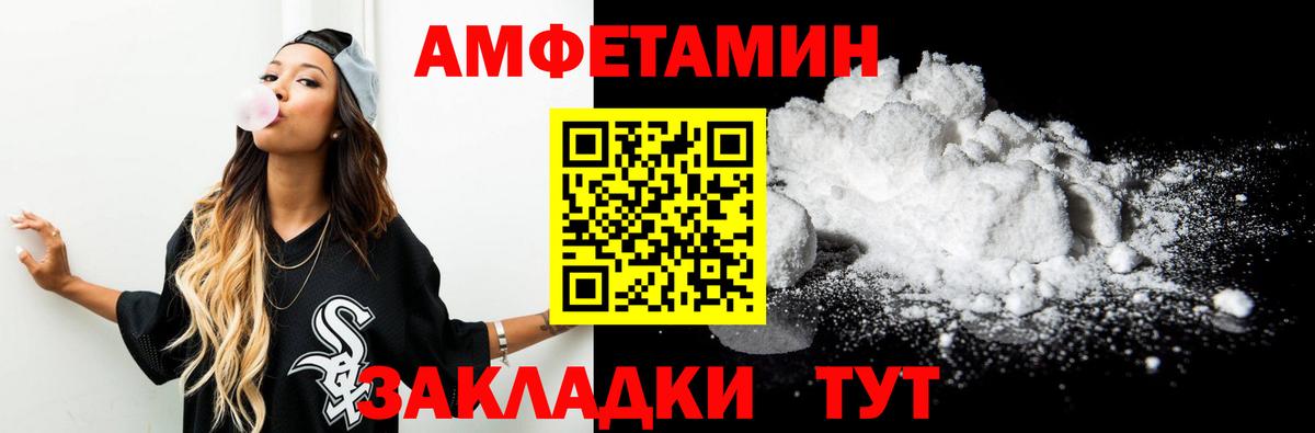 Метамфетамин кристалл  Вход с VPN  Строитель 