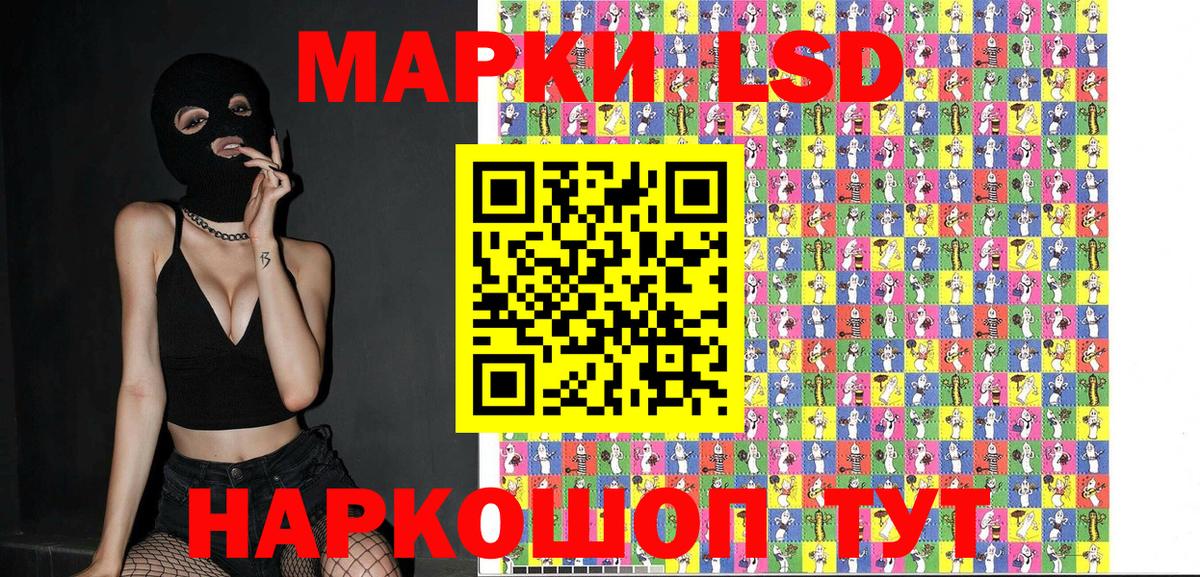 Марки NBOMe 1,5мг  Вход с VPN  Строитель 