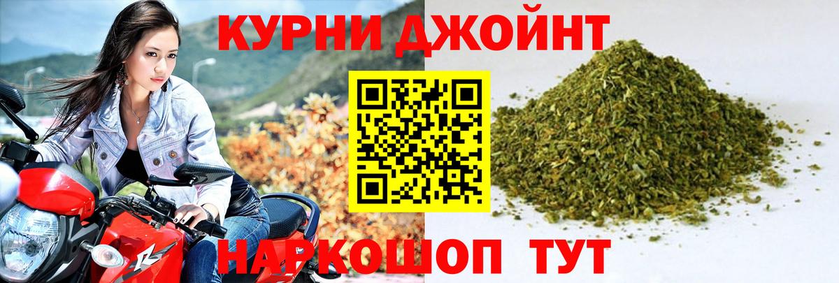 Конопля Ganja  Шишки марихуана LSD WEED  Строитель  Бошки марихуана ГИДРОПОН  Вход с VPN  Канабис OG Kush 